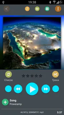 PowerAmp New Style android App screenshot 6